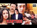 Download Lagu मेरा मुलुक मेरा हिंदुस्तान ! KARTOOS (1999) - FULL ACTION MOVIE | Sanjay Dutt | Jackie Shroff Action