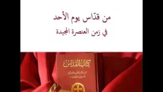 To Bashlom Ido Shbiho يوم العيد تعال  To Bashlom Ido Shbiho يوم العيد تعال