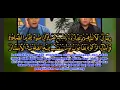 Download Lagu Duet Tilawah dengan suara : Melengking Panjang \u0026 Merdu || H Muammar ZA \u0026 H Chumaidi