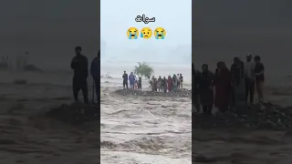 Inna Lillahi Wa Inna Ilayhi Raji Un Sawat2025 Sad Reelsbyali 