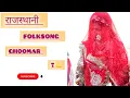Download Lagu ❣️💫 Rajsthani Folksong Ghoomar 🥰❣️#trendingsong #folksong #viralvideo #videofeed #youtubevideos 