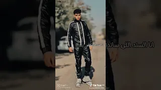 المهرجان الجديد انا خدت اقوه درس في حياتي  المهرجان الجديد انا خدت اقوه درس في حياتي