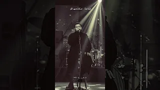 أحزن حالات واتس      مسلم متفقناش وسبنا بعض    دندنها