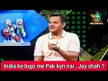 Download Lagu Pakistan not included in Asia Cup logo ?, India vs Pakistan, Asia cup, Jay shah, Pak vs ind test wtc