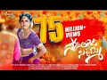 Lagu Sokuladi Sittammi Full Video Song |Greeshma Bhoomika |Sekhar MasterRavi PeetlaDJ Shekar Ichoda#song 