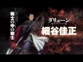 Download Lagu Arslan Senki -  Boku no Kotoba de wa nai, Kore wa Bokutachi no Kotoba [Full Version]