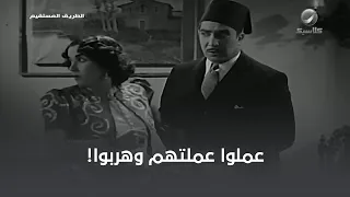 وسف وهبى وفاطمة رشدي عملوا لعبة قذرة وهربوا على فلسطين 