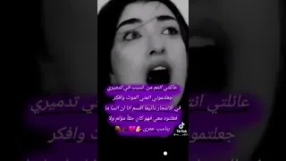 تجميع مقاطع تيك توك عبارات حزينه 