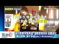 灑水頭遇68度高溫！　酒精玻璃球碎　自動滅火