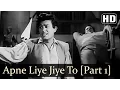 Download Lagu Apne लिये Jiye Toh क्या Jiye (एचडी) - बादल गीत - संजीव कुमार - मन्ना डे