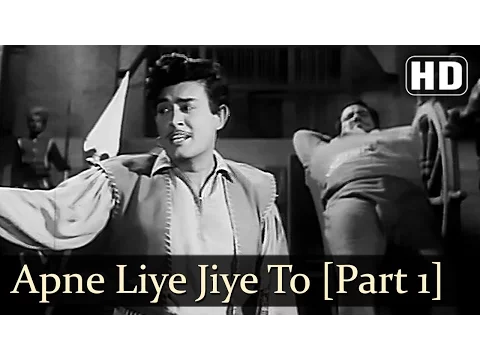 Download MP3 Apne Liye Jiye Toh Kya Jiye Part 1 (HD) - Badal Song - Sanjeev Kumar - Manna Dey