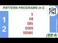 C Program to Display Pattern-12 in Hindi Kaushal Madhu