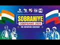 Download Lagu Sobraniye 2025 – Pre-Departure Ceremony for MBBS in Russia | Rus Education Official Event