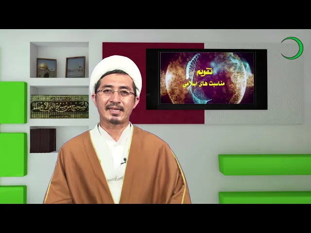⁣04 ماه رمضان ماه صیام - استاد: حجت الإسلام والمسلمین دکتر علی جمعه مظفری