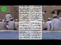 Download Lagu hadrah basaudan + lirik | hadarah basaudan tarim