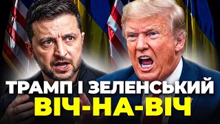 Зеленський сьогодні проведе зустріч з Трампом: ефір Ранок.LIVE - 285x160
