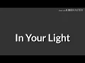 Fromm - In Your Light { 너란 빛으로 } - Angel Last Mission: Love  Ost.