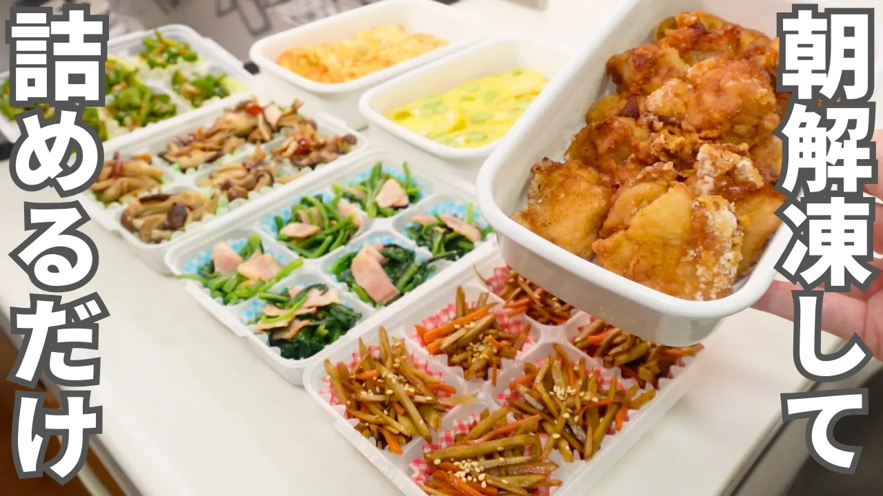 お弁当にも使える冷凍からあげ