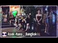 Late Sunday night in mid-December I leisurely walked the Sukhumvit Road from Asok to Nana