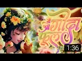 Download Lagu YE_WO_GONDA_FULL (CG. SONG) RIMIX DJ CHANDAN CK NEW UY CG. DJ SONG