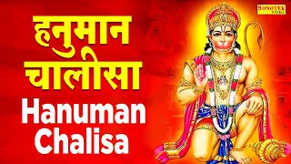  shree hanuman chalisa ds pal hanuman ji chalisa