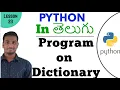 Program on Dictionary in python in Telugu Learn Python in Telugu Lesson - 23