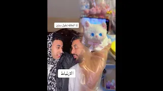 لما الحب يجمع بين شخصين مختلفين حب علاقات ضحك كوميديا رومانسي مواقف مضحكة 