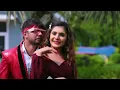 #Video | जान तोहार मम्मी कसम | #Neelkamal Singh, #Shilpi Raj | Bhojpuri Song 2021