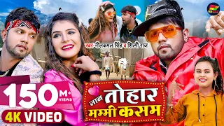  video neelkamal singh shilpi raj bhojpuri song 2021