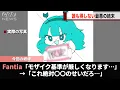 Fantia suddenly announces guideline changes sparking controversy