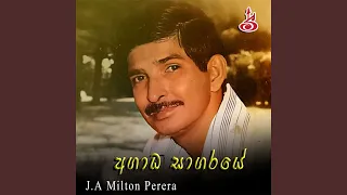 Baluwe Nane Mage Diha 