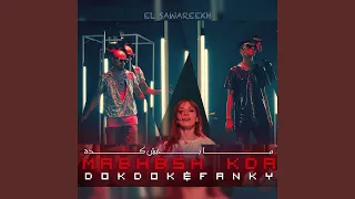             دندنها