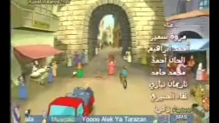 اغاني بتي بتو دندنها