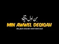 Download Lagu min awel dekika lirik arab, lirik latin dan terjemah, lagu arab viral tiktok terpopuler, arabic song