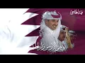 تحت راية شيخنا شامخين - فهد الحَجَّاجي