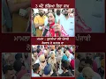 Download Lagu 3 ਘੰਟੇ ਲੱਗਿਆ ਰਿਹਾ ਜਾਮ,   ਮਾਮਲਾ : ਪ੍ਰਵਾਸੀਆਂ ਵੱਲੋਂ ਪੰਜਾਬੀ ਨੋਜਵਾਨ ਦੇ ਕ/ਤ/ਲ ਦਾ