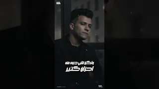 انا ابدو ليكو ان من بره بخير عصام صاصا الكروان حالات واتس 7amo Music 