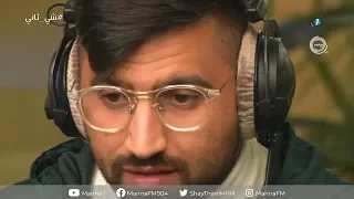 علي نجم خل حياتك هي اولويتك الاغلبية الصامتة 19 01 2020 