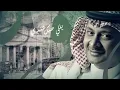 عبدالمجيد عبدالله - اخذت القلب (حصرياً) | 2021 - Abdul Majeed Abdullah - Akhatht Alqalb