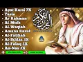 Download Lagu Peaceful Voice Ayat Kursi 7x, Surah Yasin, Ar Rahman, Waqiah, Al Mulk, Kahfi, Ikhlas, Falaq, An Nas