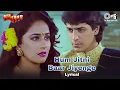 Download Lagu Hum Jitni Bar Jeeyenge - Lyrical | Khilaaf | Chunky Pandey, Madhuri Dixit | 90's Hits @tipsofficial