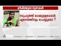 'നടുവേദനയ്ക്ക് കുറിച്ച കഷായം, കുപ്പി കഴുകി'; തുടക്കം മുതലേ ഗ്രീഷ്മ പറഞ്ഞത് പച്ചക്കള്ളം|Sharon Murder
