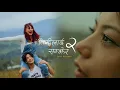Download Lagu TIMILAI SAMJHERA 2 || TRIZA PRADHAN || UTTAM RAI || KEHAR SING LIMBU