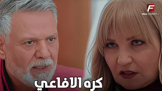 الهام راحت تلوم نجيب لانو قصر في حق ابنهم وهيضيع منهم 