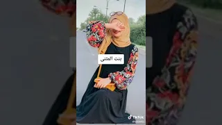 تكتك بنات العراق 