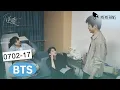 Download Lagu 【0702-17】Get Tears Watching This BTS 🥹Wu Suowei Talks About Acting With His Mom💙 BTS | Revenged Love