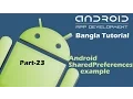 Android SharedPreferences example Bangla Tutorial