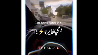 قلبي انا ابيض قلبك اسود BMW حاله واتساب مهرجانات 