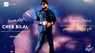 Cheb Bilal Ga3 Nebghou Drahem 