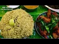 Mysore RRR Chicken Biryani Karnataka Famous Andra style Biryani Hotel RRR special recipe